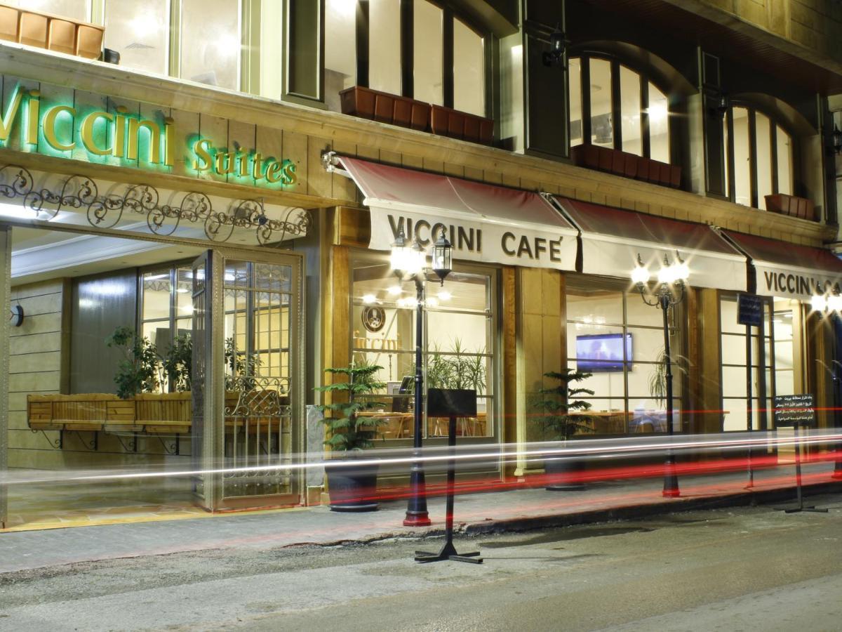 Viccini Suites Bejrut Zewnętrze zdjęcie